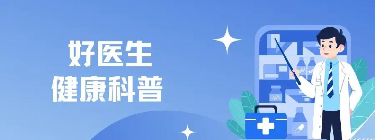 最近几年，中国糖尿病患者数量已超1.4亿，许多人餐后血糖波动大，却常忽略日常饭桌