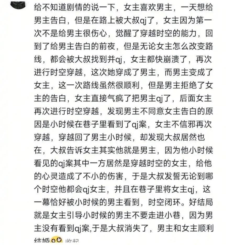 只看文字就已经让我的大脑CPU爆炸了