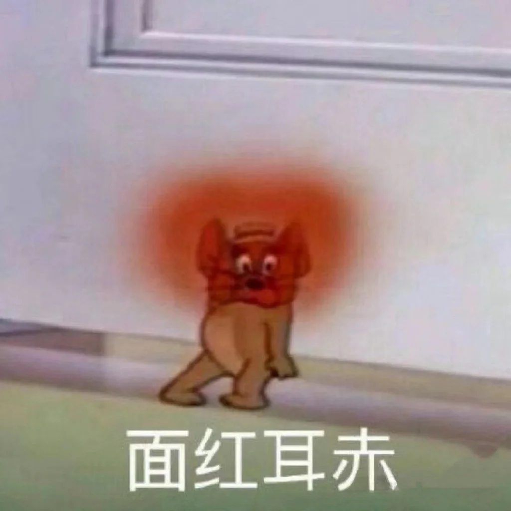救命!!!!女朋友到底是怎么发现的啊