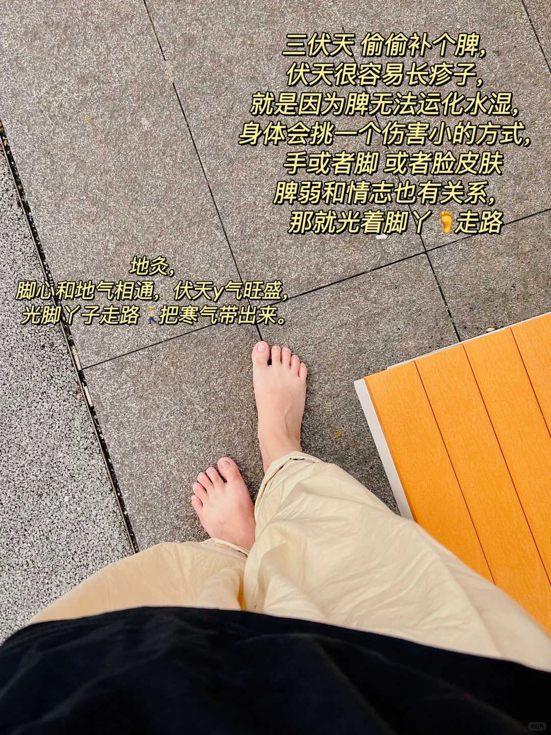 今年夏天、牛奶和西瓜，榴莲能少吃就少吃。