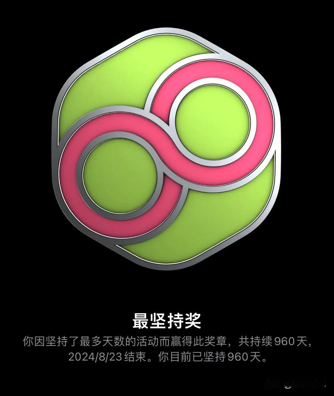 跑步的路上，我一直坚持，坚持，再坚持。