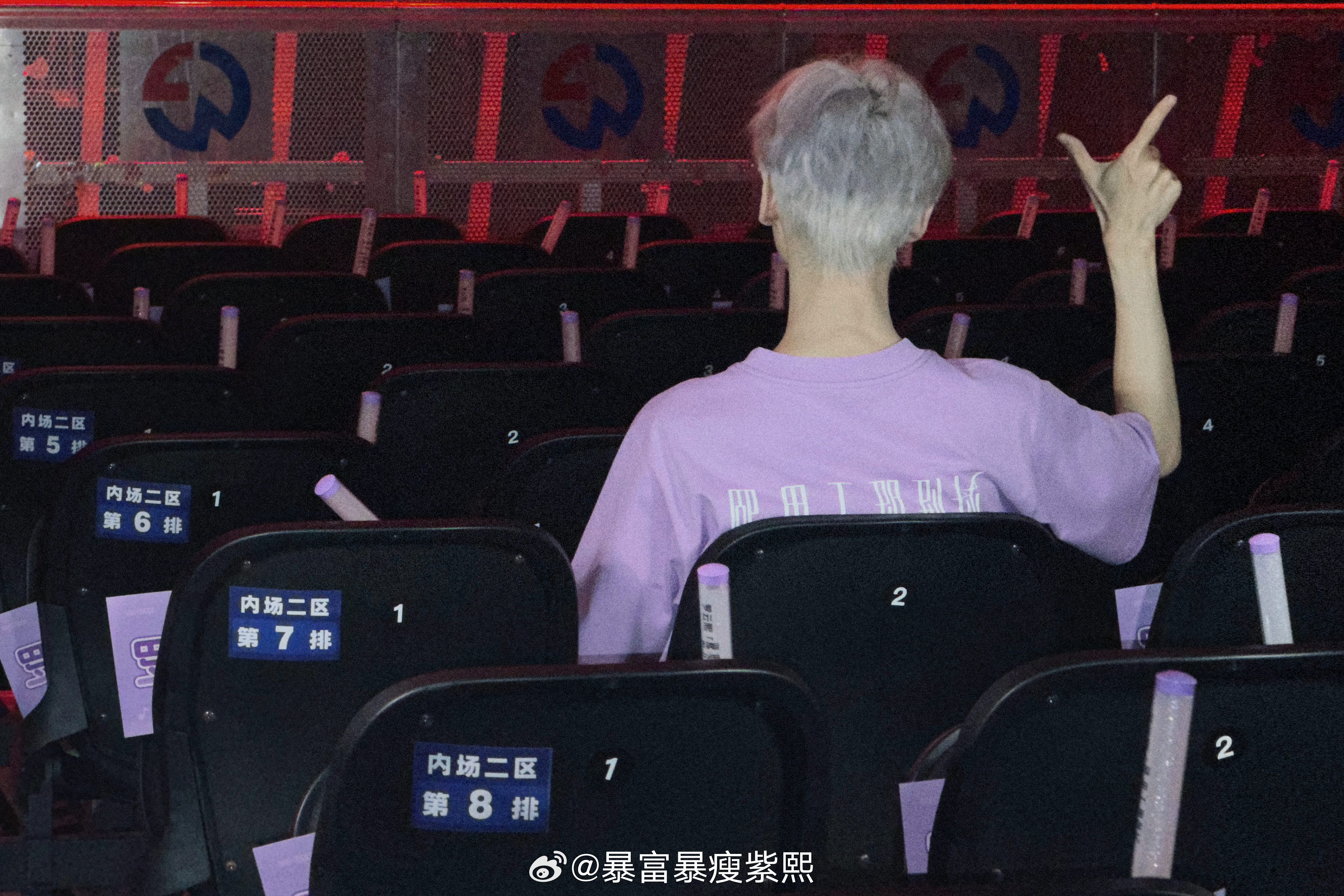 演唱会这件事大家吸取教训，不要一直去平台大量发散任何关于演唱会的未官宣瓜，特别是