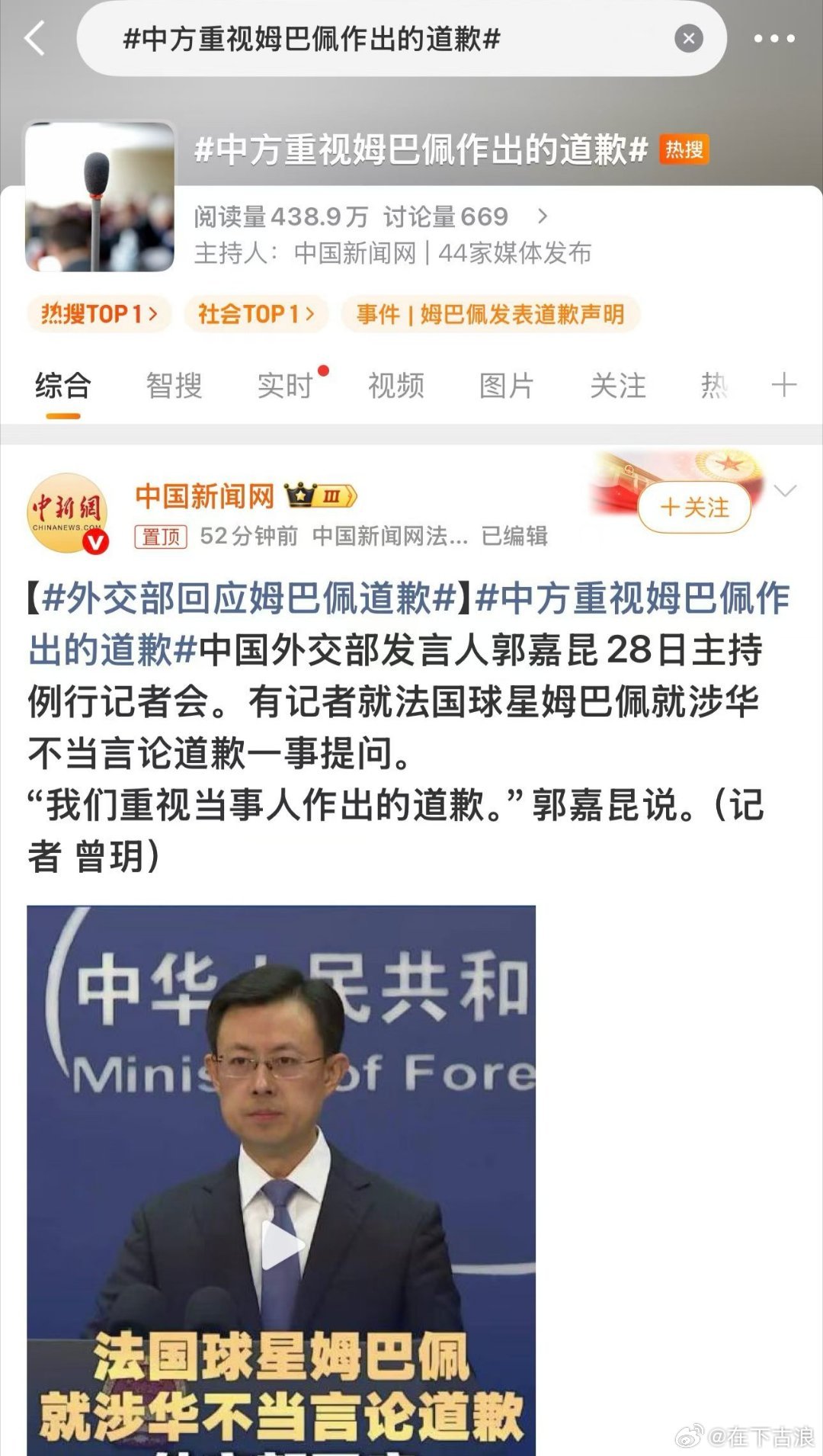 我不明白…… ​​​