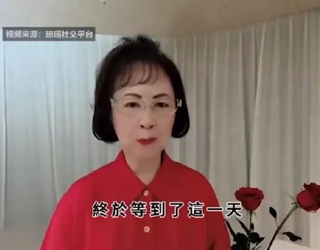 琼瑶阿姨
留在世间的最后影像
一代言情小说大师
自此飞向可以起舞的银河