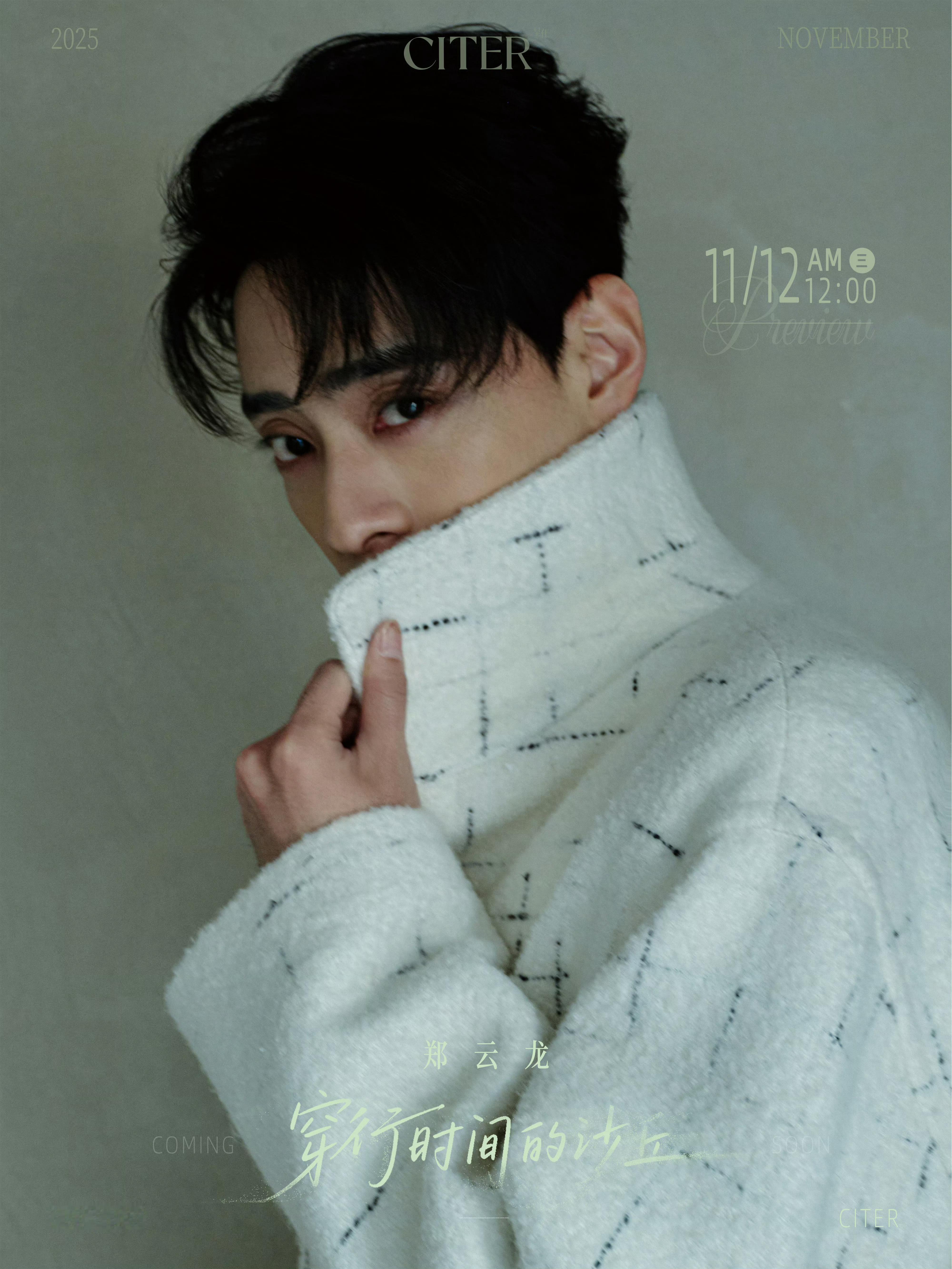 总觉得哪里有点像 