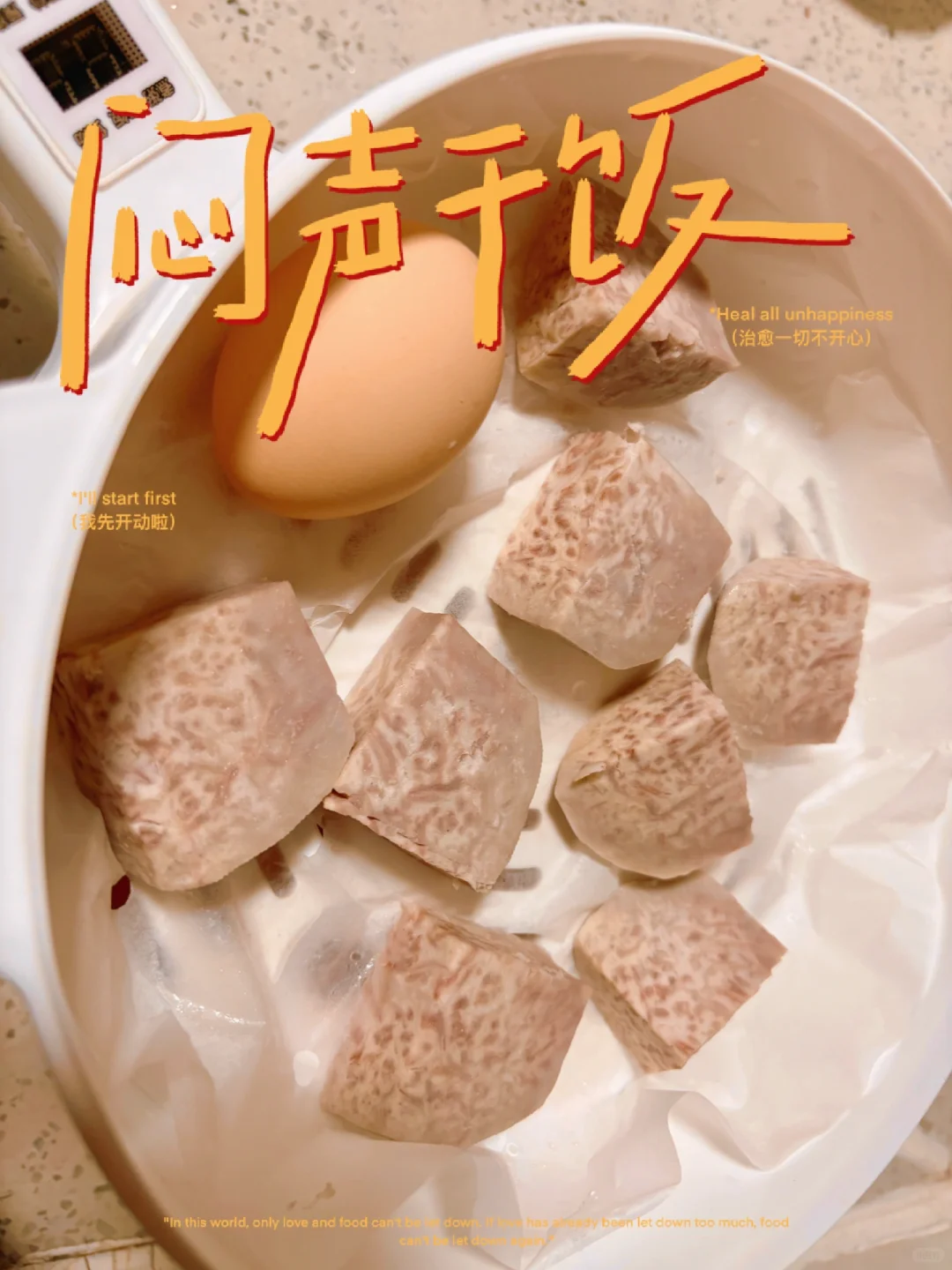 瘦小离家老胖回，乡音未改肉成堆，孩童相见不