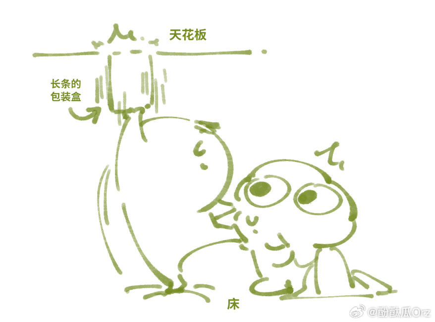 夏天热得要命的时候没见几只蚊子，现在都快霜降了每天打一只……妈妈说因为它们也要去