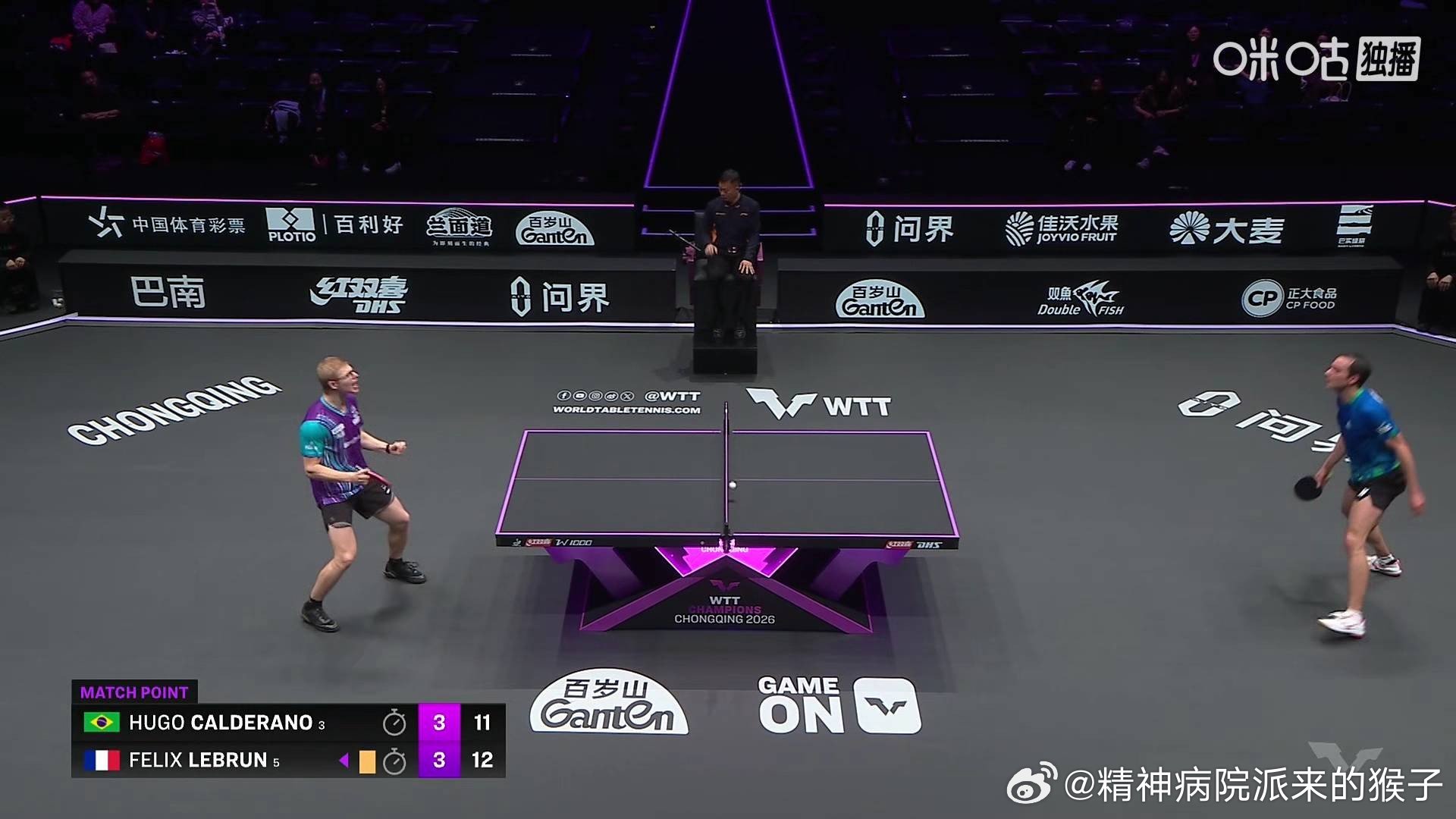 菲利克斯勒布伦4比3卡尔德拉诺🇧🇷（-10，9，-10，-10，8，11，1