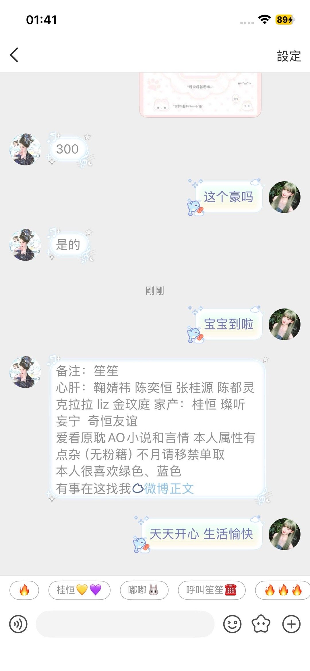 300fo  专栏 · Xyt