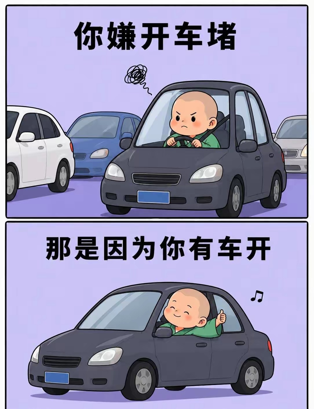 世间万般 拥有即是圆满……那些你厌烦的，恰好是别人求而不得的！ 