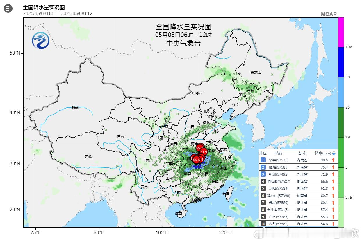 【低涡切变线的强降雨】今天早晨到中午，湖北和周边一带，低涡切变线导致了明显降雨，