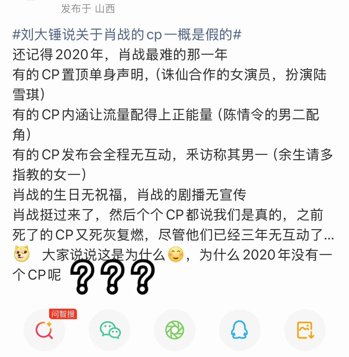 永记。新粉宝宝看看~路人能看到就最好啦!! 任何人都别想用他的苦难给自己塑菩萨金