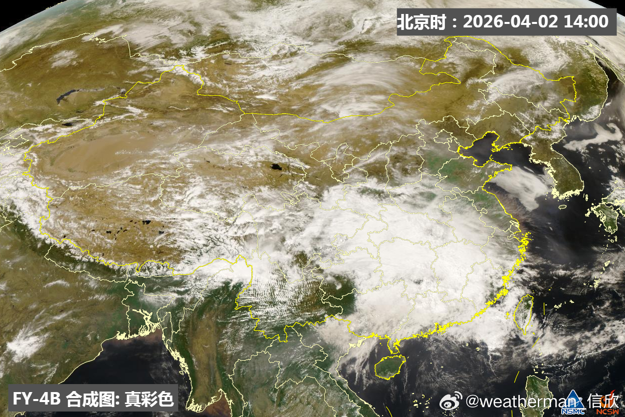 【气温波动】今天陕西南部、四川东北部、重庆北部、湖北、湖南、江西、福建、广东北部