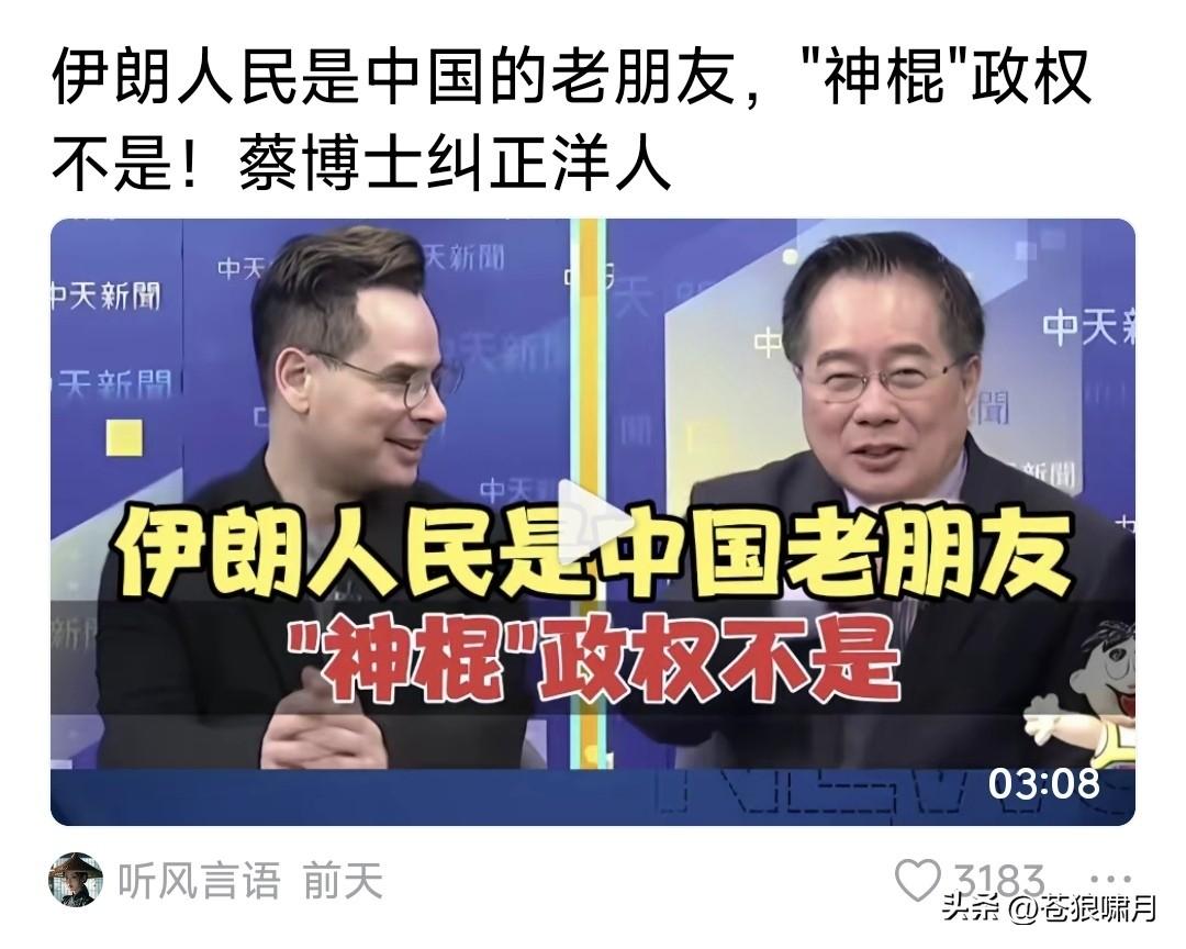 美国敢否打伊朗？这个话题最近很火！不少专家教授发文，说美帝只是威胁，不敢真动武，