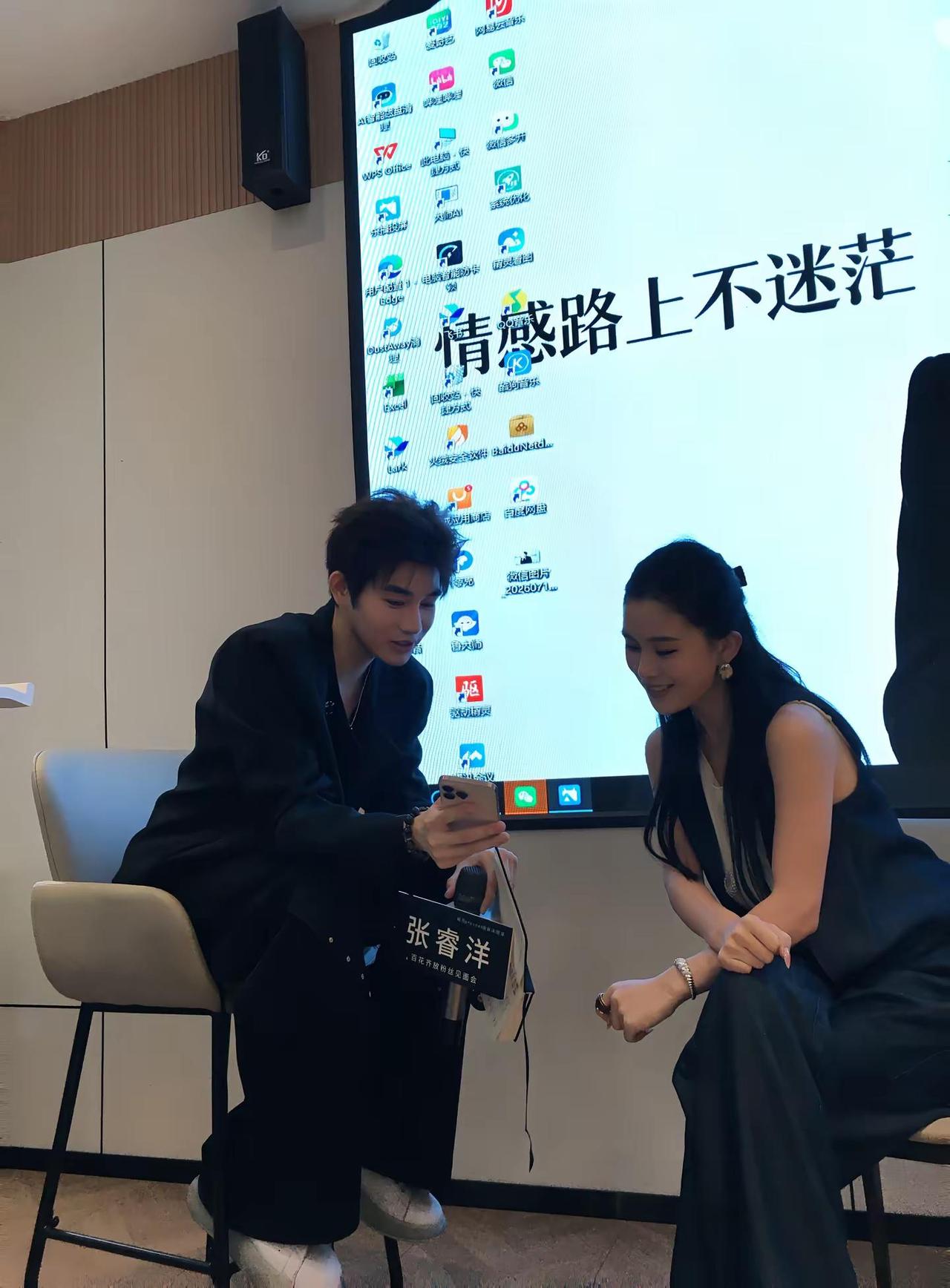 一对一私人咨询中