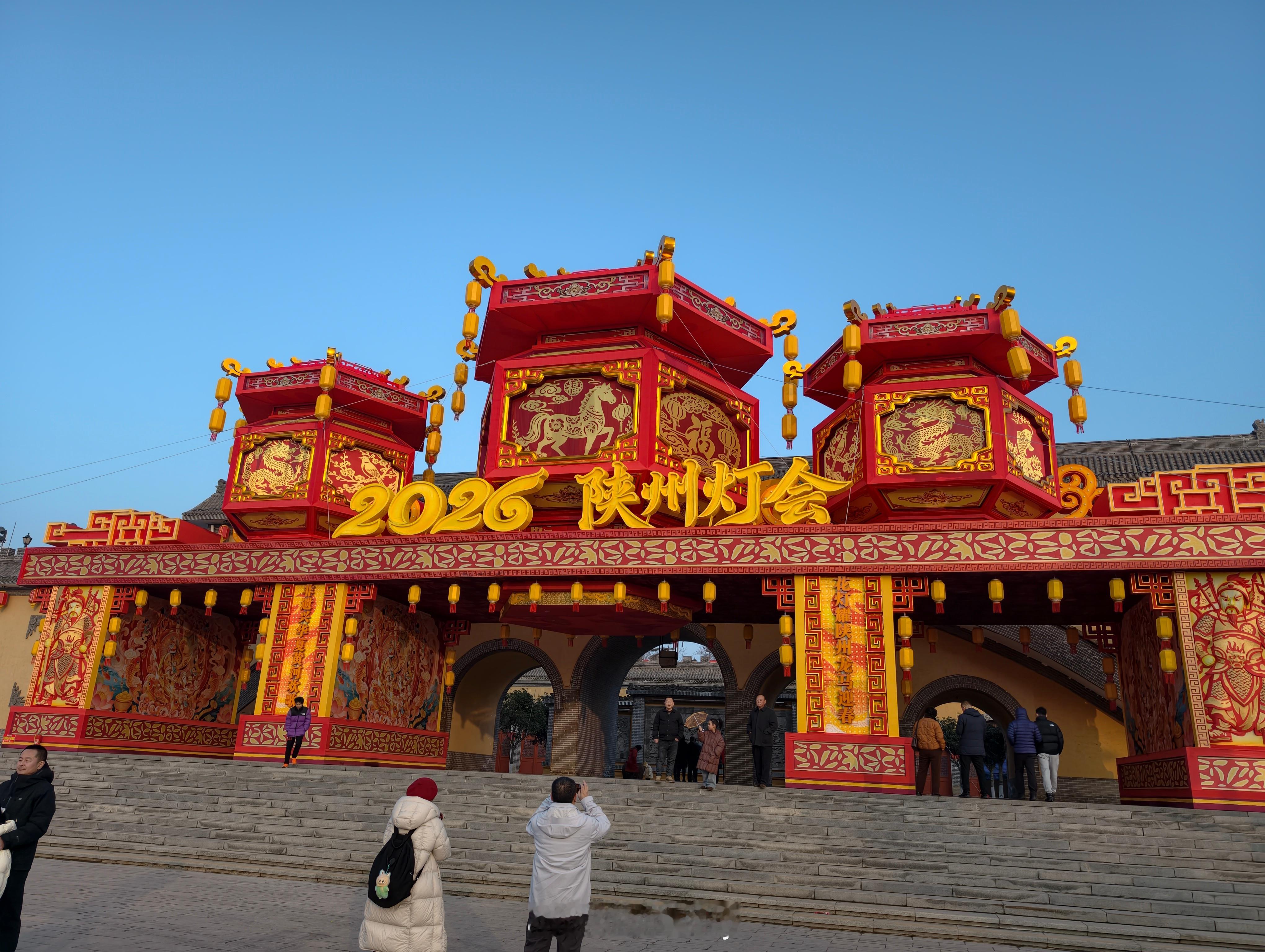 去逛了地坑院第一次吃巴奴是元旦团聚的节奏