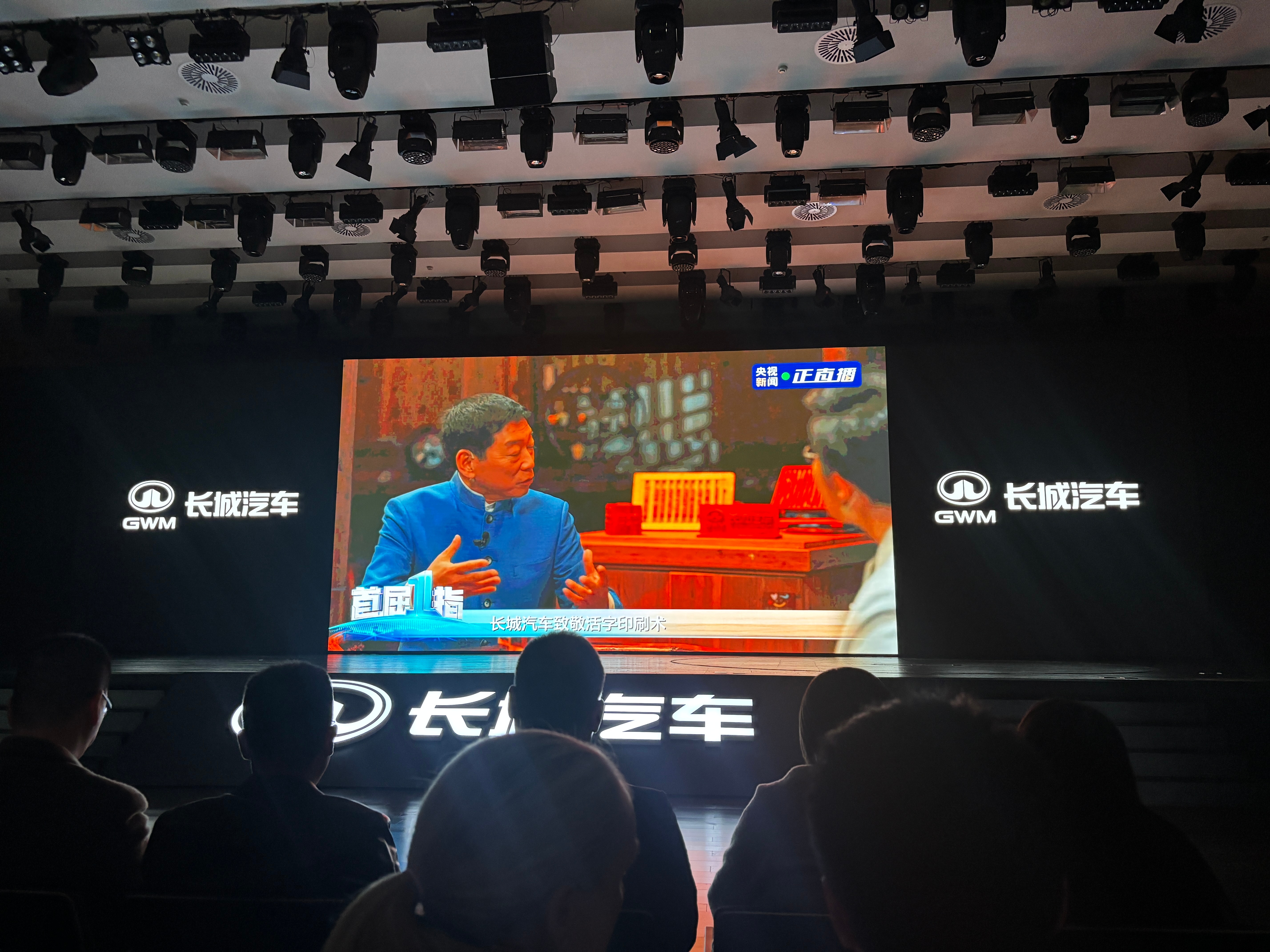 长城归元平台将会面向全球市场：魏建军说自己希望让全球用户一看到归元平台，就想到中