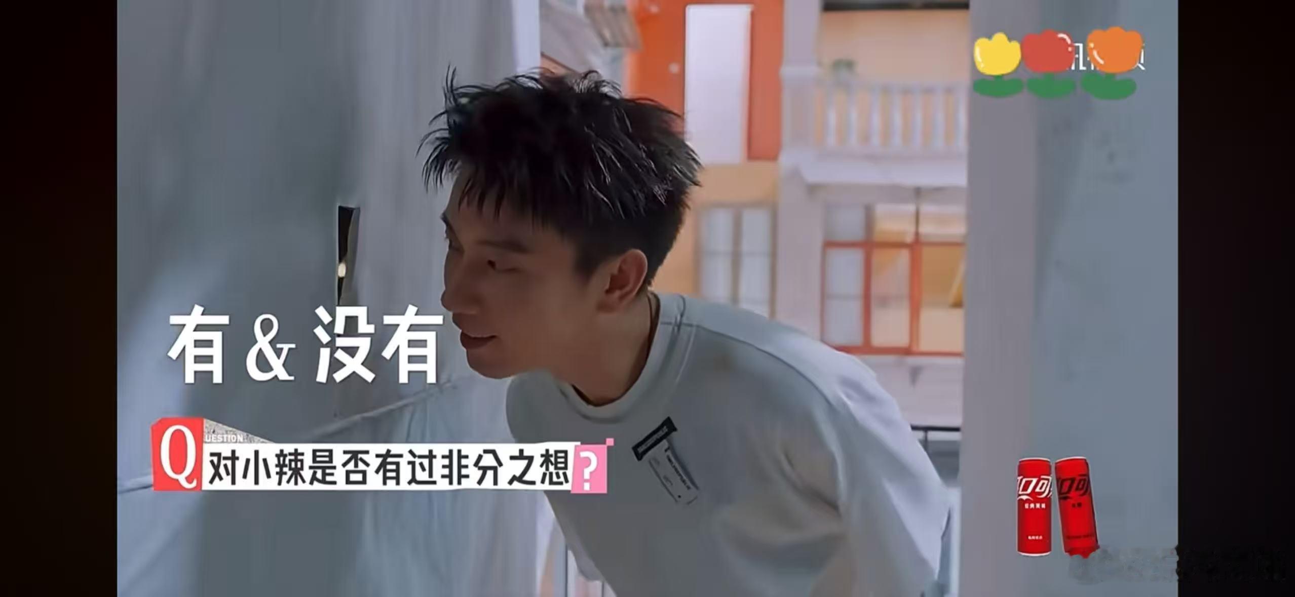 王子奇桃花坞吃瓜现场王子奇一人办卡观众跟着吃瓜 坐拥前排视角的王子奇细细品鉴伙伴