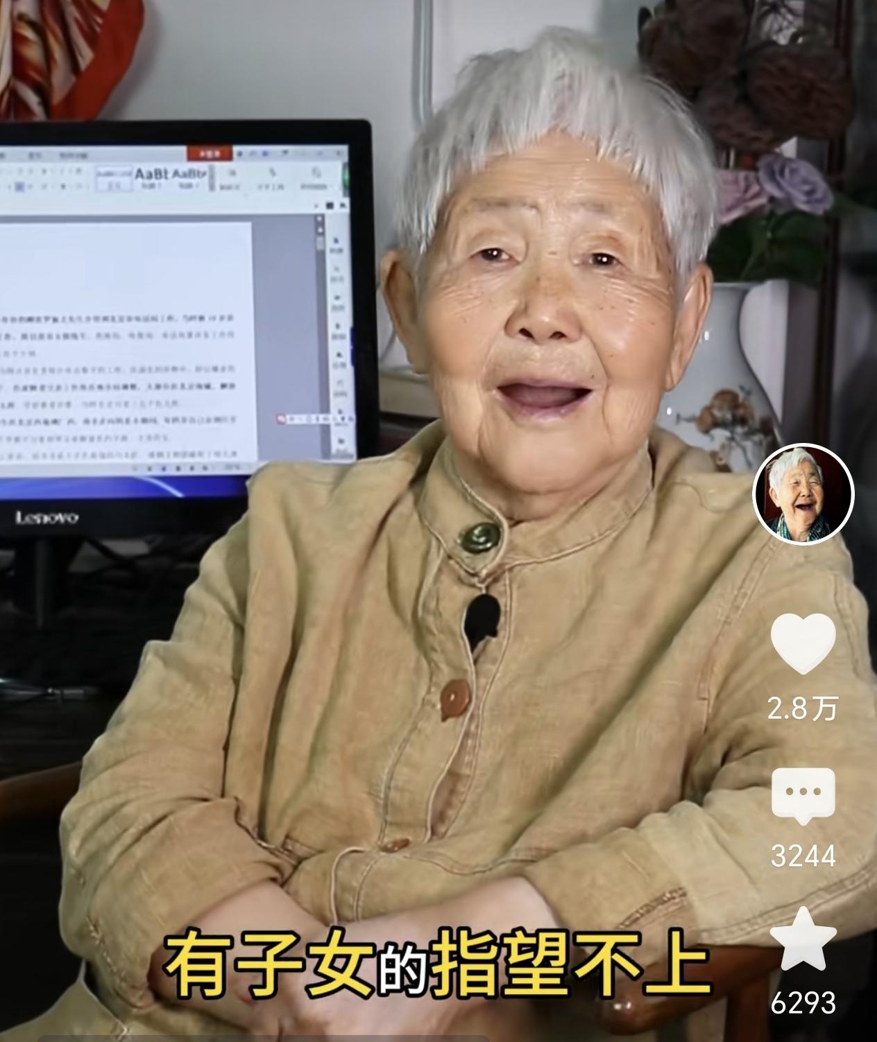 “丝路之母”93岁老人耿玉坤，说过一段通透又戳心的话：“人老了，靠得住的从来不是