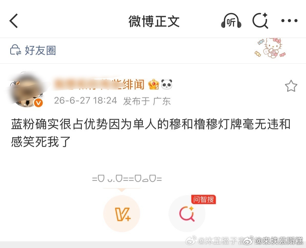 流氓色再流氓也比不过我们人头多耍再多花招也没用 
