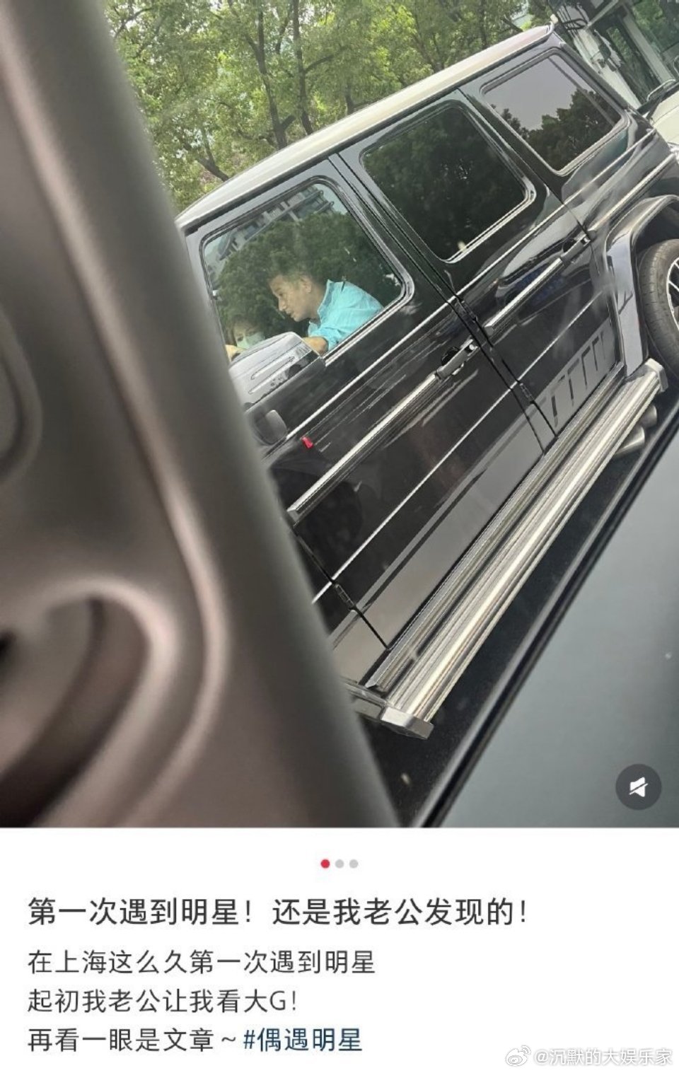 文章副驾驶又搅和在一起了？姚笛不是结婚了吗？想想文章出事的时候也才30岁，当时挺