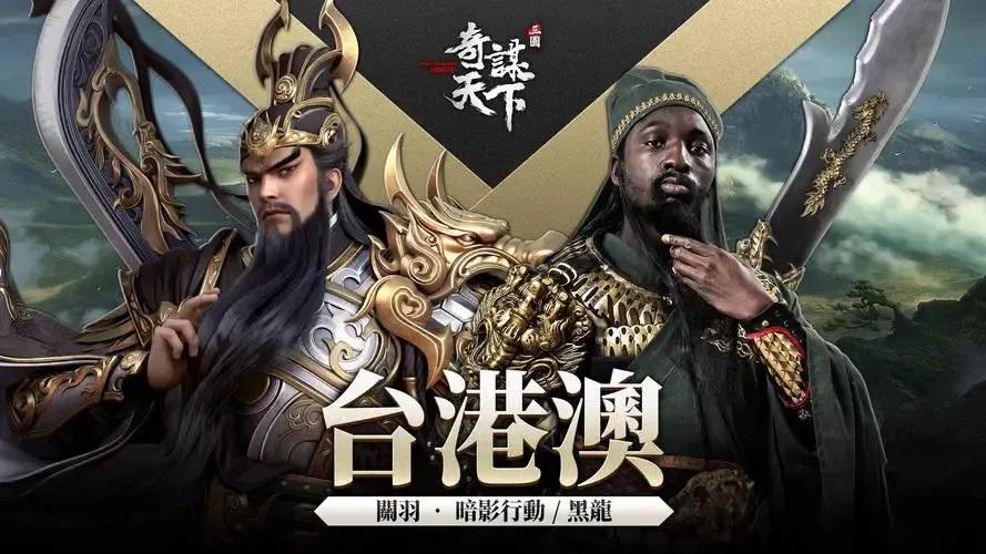 之前就据传网飞公司高价买下《真•三国无双》改编全球版权，金额高达八位数。现在还有