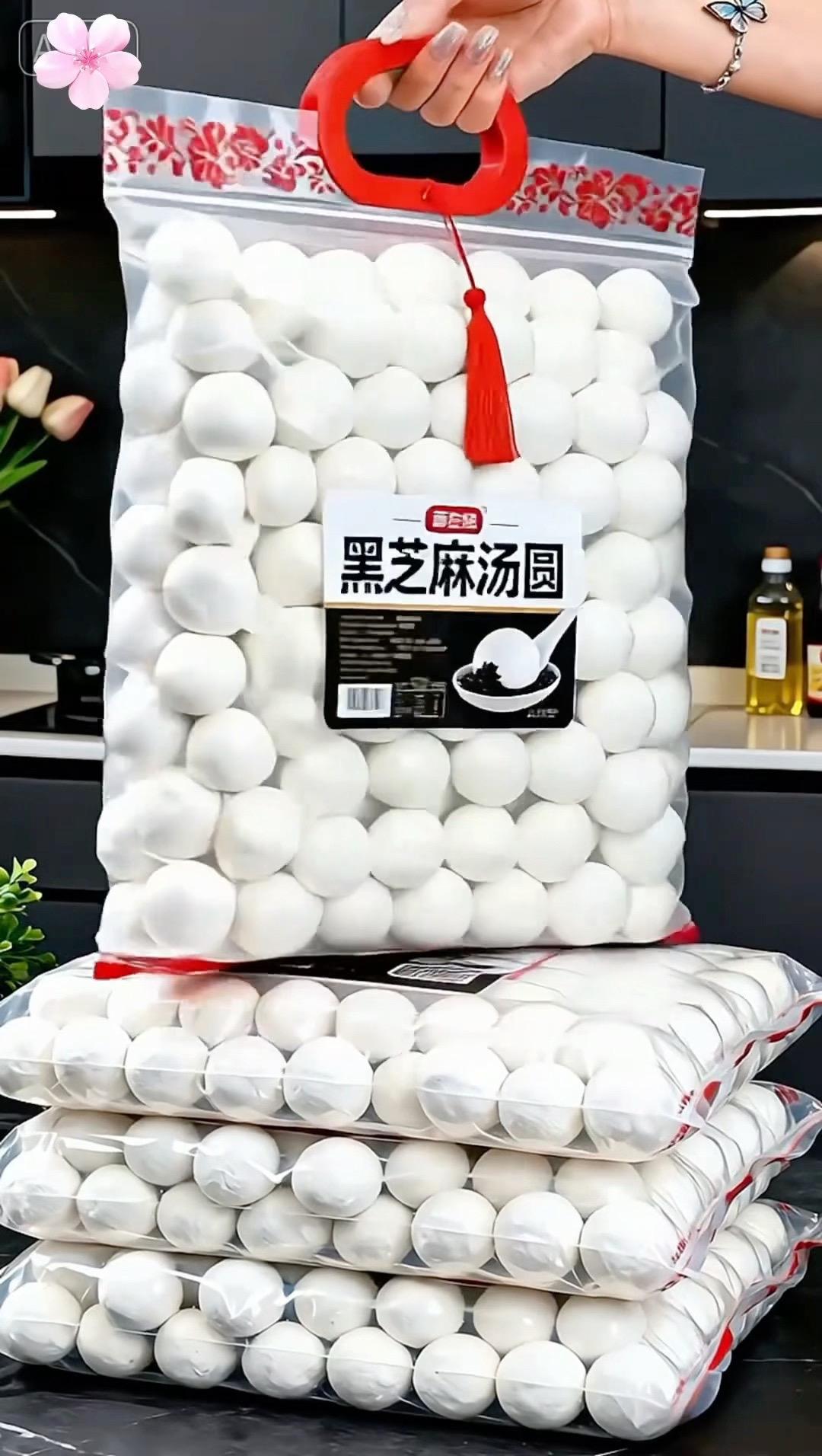 汤圆黑芝麻汤圆馅 手工汤圆 好吃不贵经济实惠