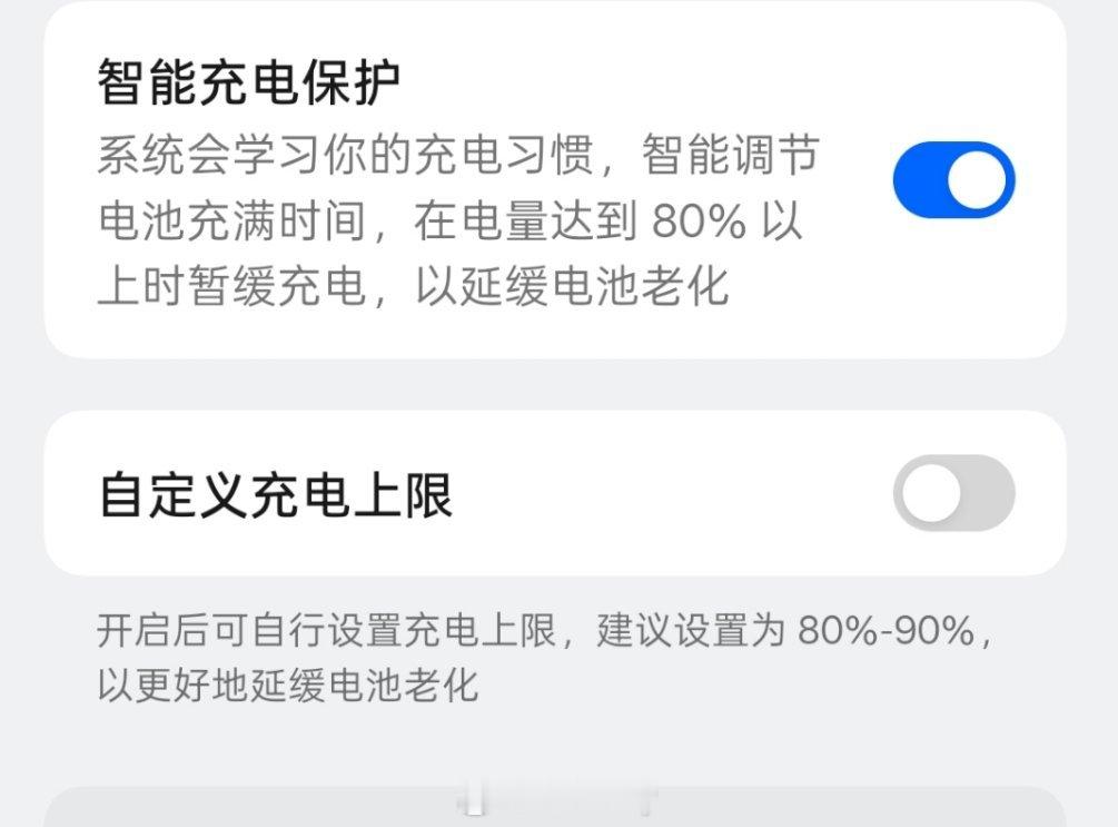 你会给手机充一晚上电吗 现在手机都支持智能充电保护，插一晚上也没事的不用慌。另外