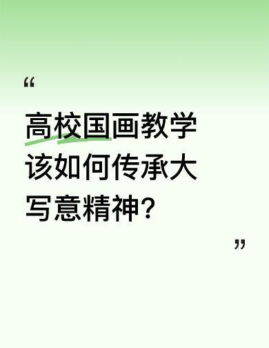 研一新生第一堂课，老师甩下一支羊毫，一瓶墨汁，半小时画完丈二《墨荷》。
没打底稿
