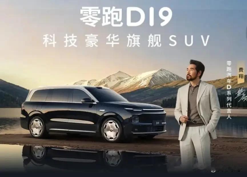 万万没有料到，零跑汽车在2023年的销量仅14.4万辆，仅仅三年时间，销量翻倍增