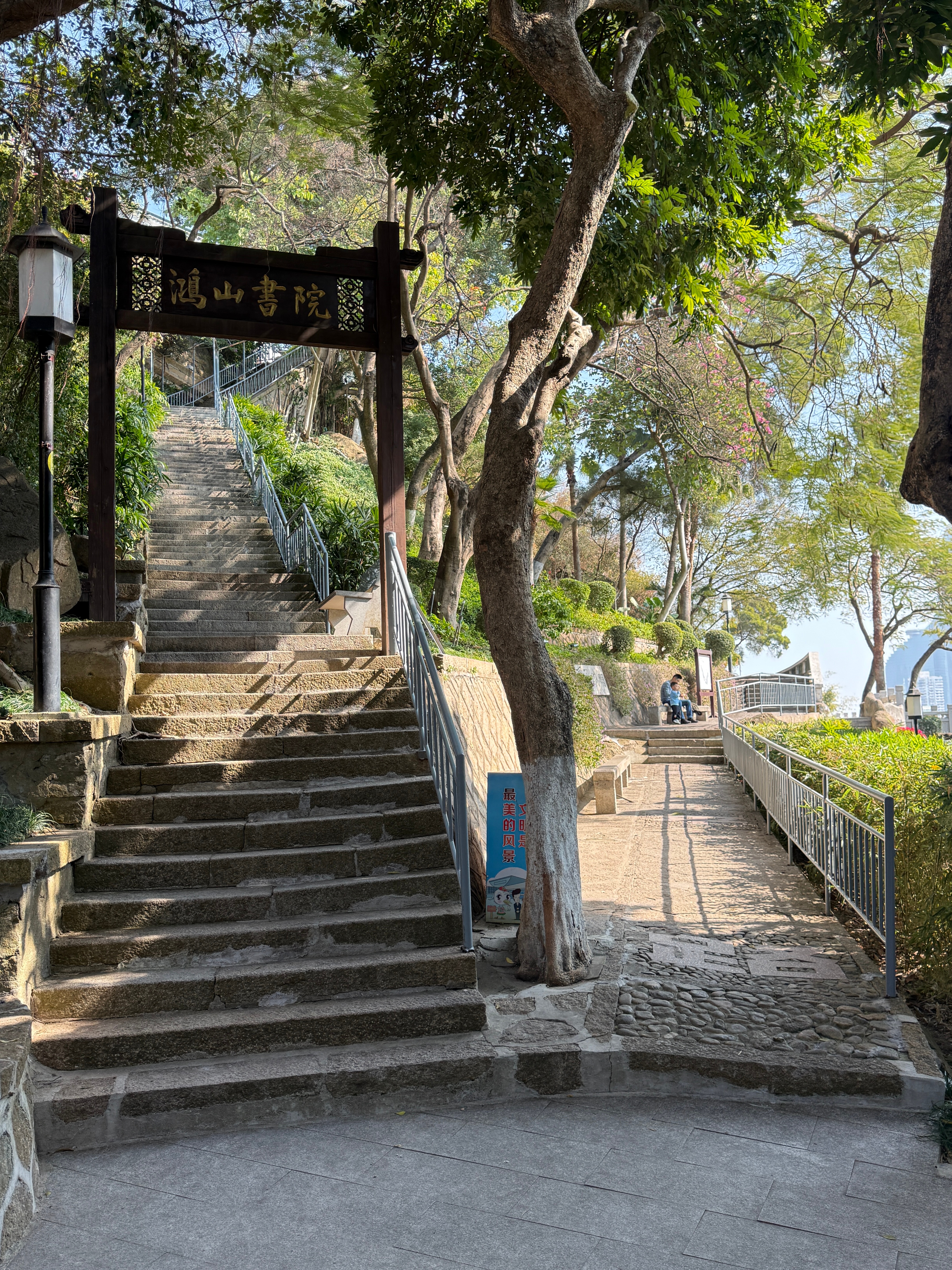 好天气，快来厦门玩吧 厦门·鸿山寺