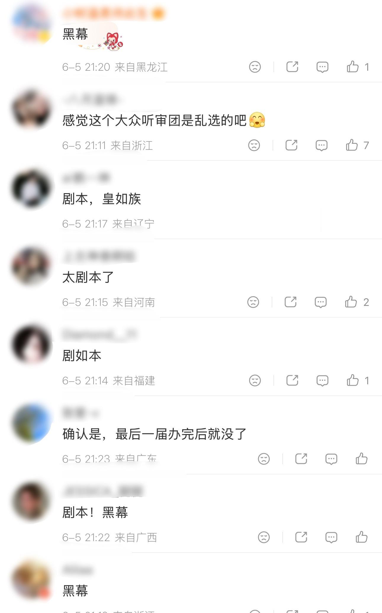 张碧晨输给尤长靖不是都在说这是张碧晨发挥最好的一期吗，怎么还是输了🤔有网友说尤