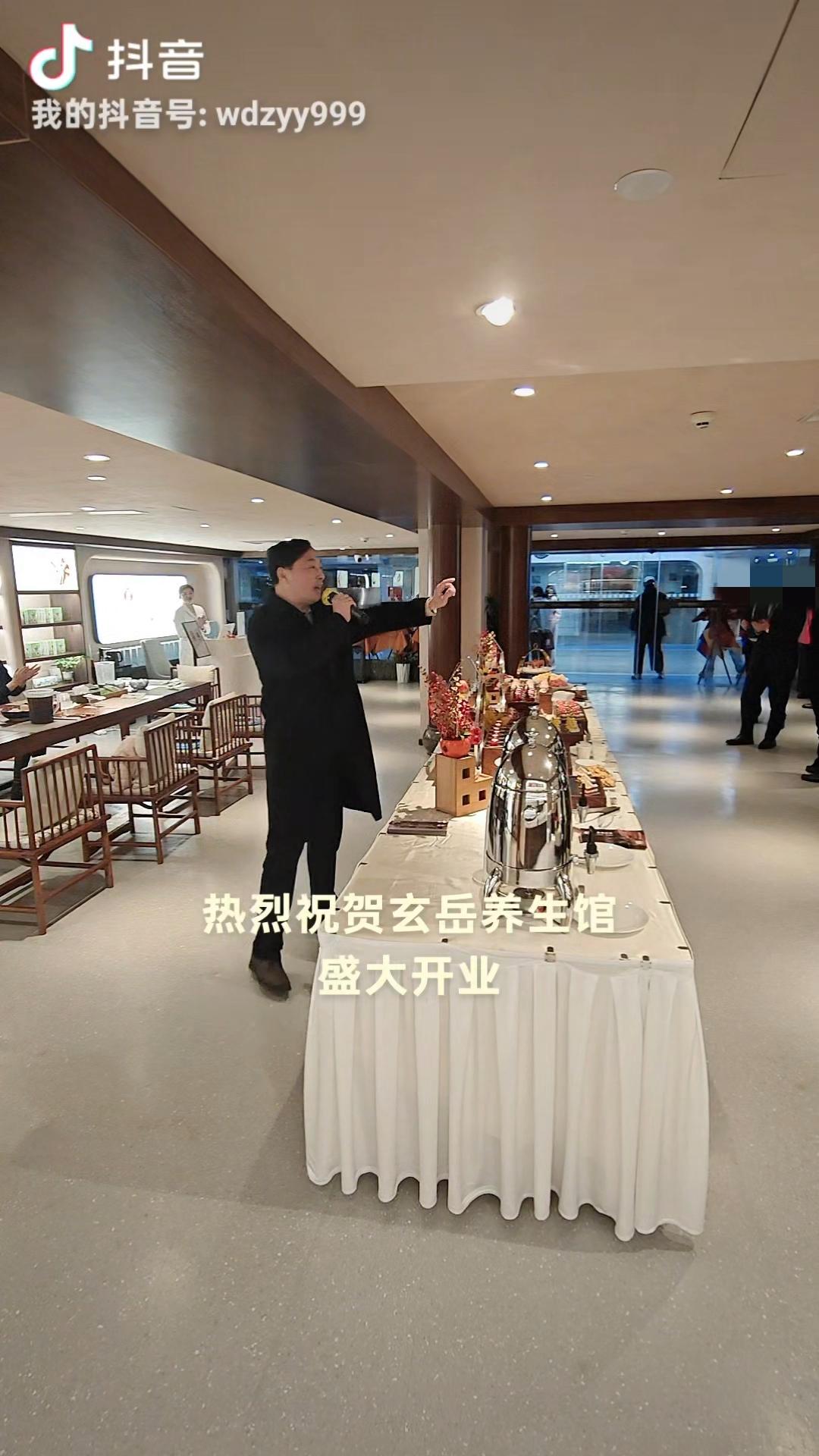 热烈祝贺
玄岳养生馆，
盛大开业！

🎉今早热闹启幕！
头条武当工作室，受邀出