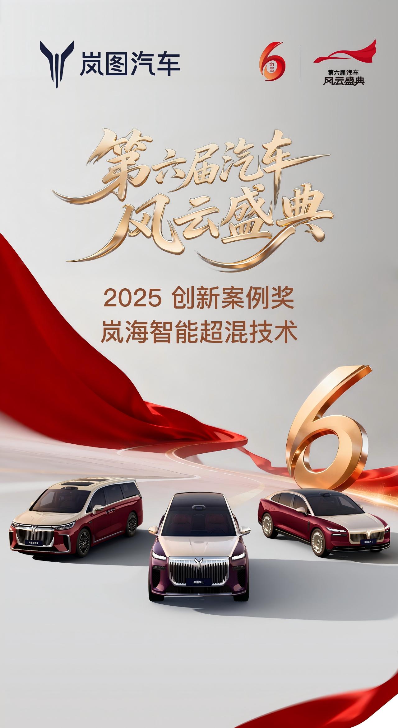 【2026年2月15日·北京】2月15日晚，由中央广播电视总台主办、财经节目中心