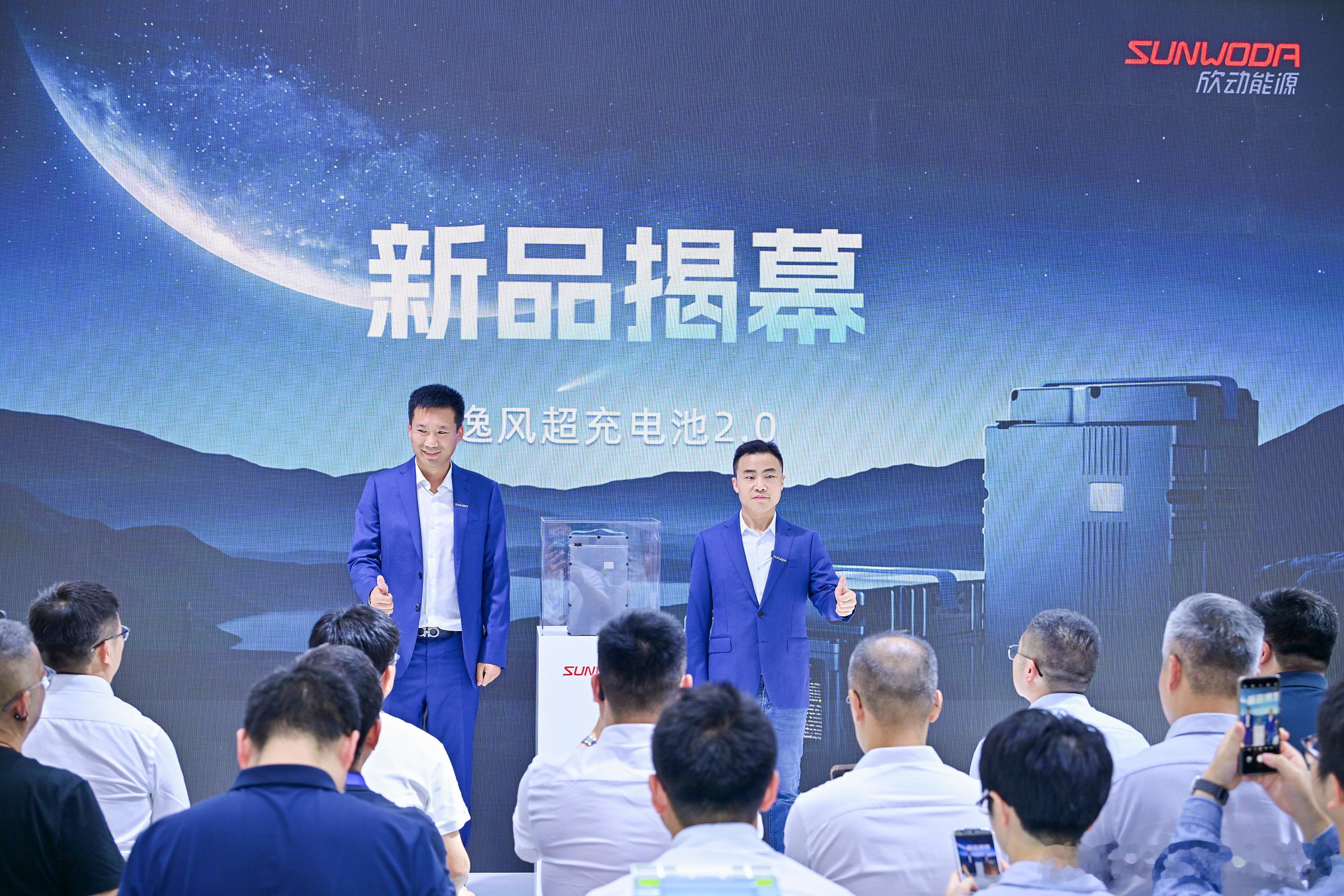 欣旺达5月14日，CIBF 2026展会现场，欣旺达旗下子公司欣动能源正式发布两
