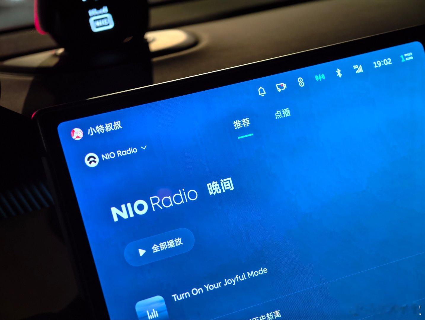 第一期 NIO Radio N 问，就是 23 年 我去录制二代 ES8。明天又