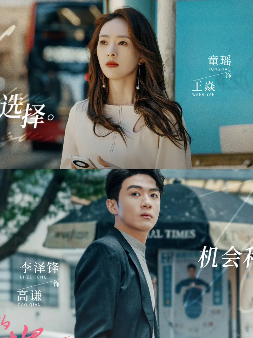 妈耶‼️二搭啦‼️阵容超绝‼️疯子都来了‼️又是一部宝藏剧‼️
	
🍒剧名：《...