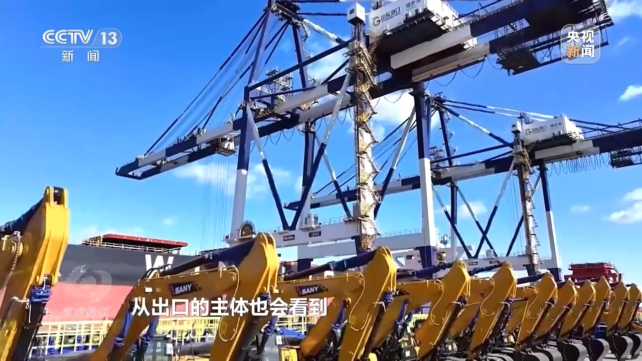焦点访谈丨前三季度GDP同比增长4.6% 读懂中国经济三大特点