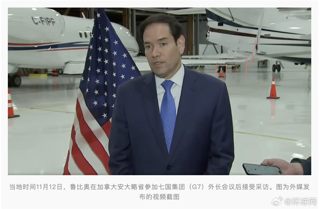 【外媒：美国务卿称对俄制裁手段已几乎耗尽，“不知道还需要再做些什么”】据俄罗斯《