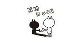 蛇仔爱聚科技