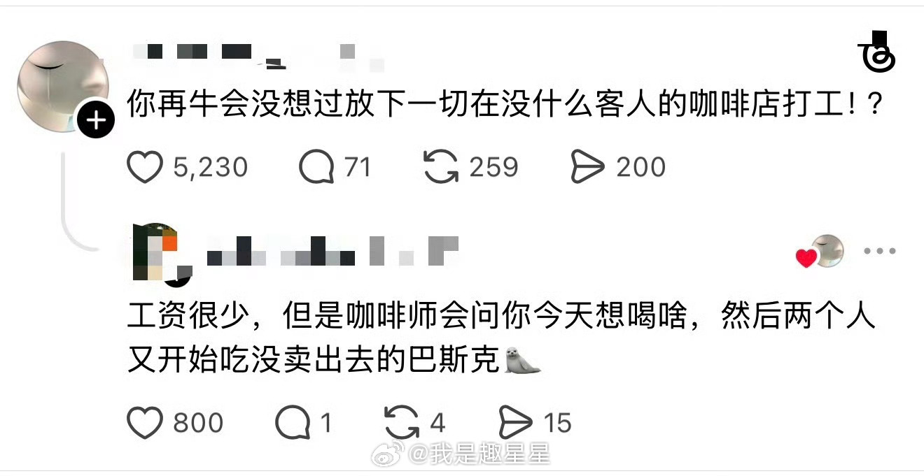 这我真想去 ​​​