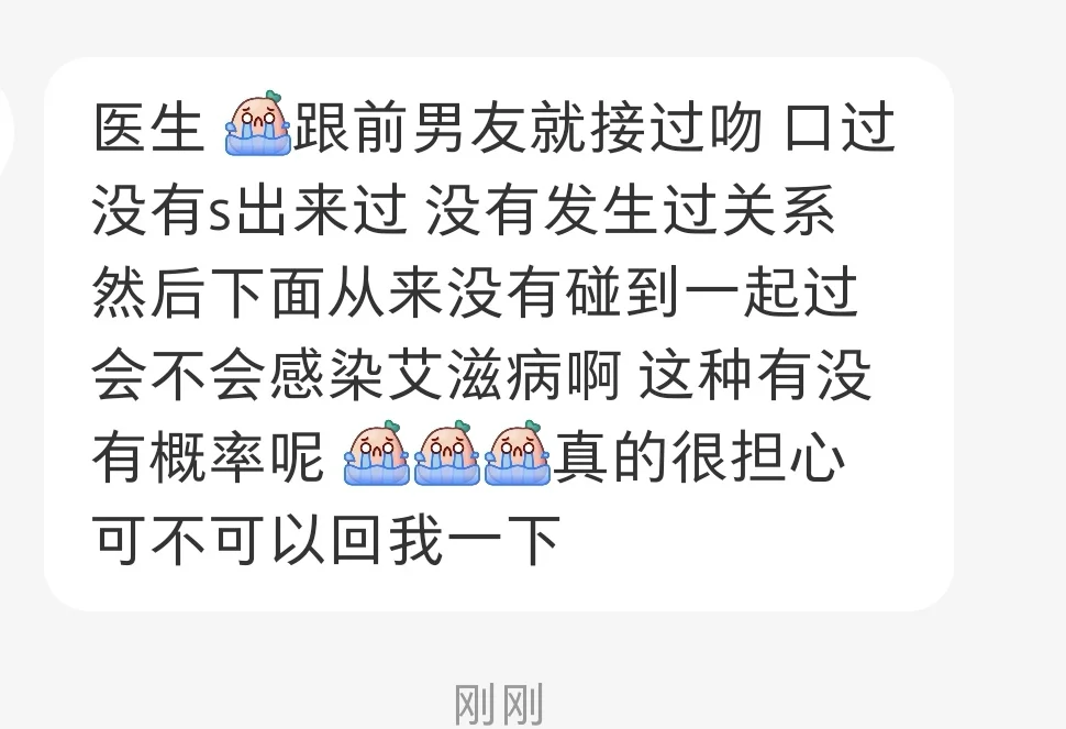 前两天情人节，让人意想不到的是，咨询艾滋病的问题激增。唉～你们都经历了...