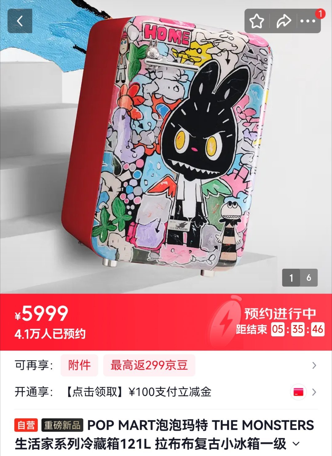 POP MART泡泡玛特冰箱已经超4万人预约了。你们要不直接生产5万台呢？人手一