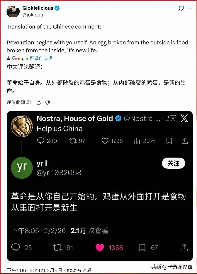 外国网友请求中国帮助网友回复爆火中国有句老话，王侯将相宁有种乎，试试呗我们能帮啥