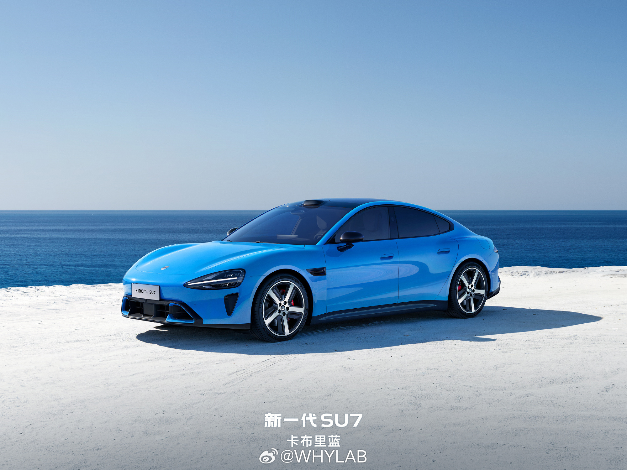 有点难选，新一代SU7一共 9 款外饰颜色、4 款内饰颜色、6 款轮毂设计，还有