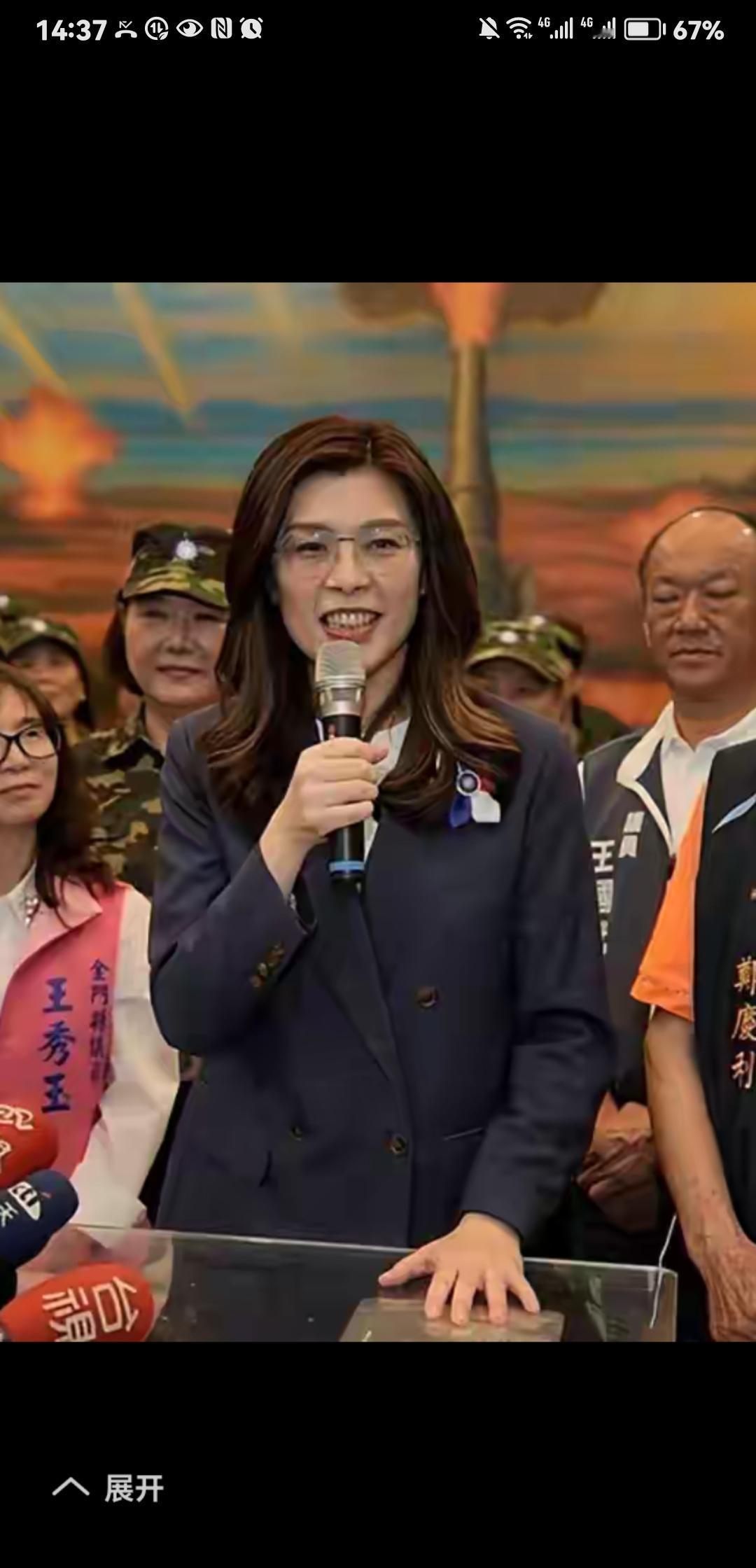 郑丽文为什么总爱在敏感时间敏感的地点出风头？8月23日她到金门不专心辅选，却到了