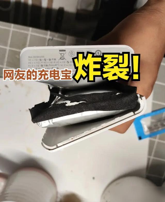 半夜被床头手机的充电提示音吵醒，瞬间想把所有电子产品都扔出去！最近好多人说床头不