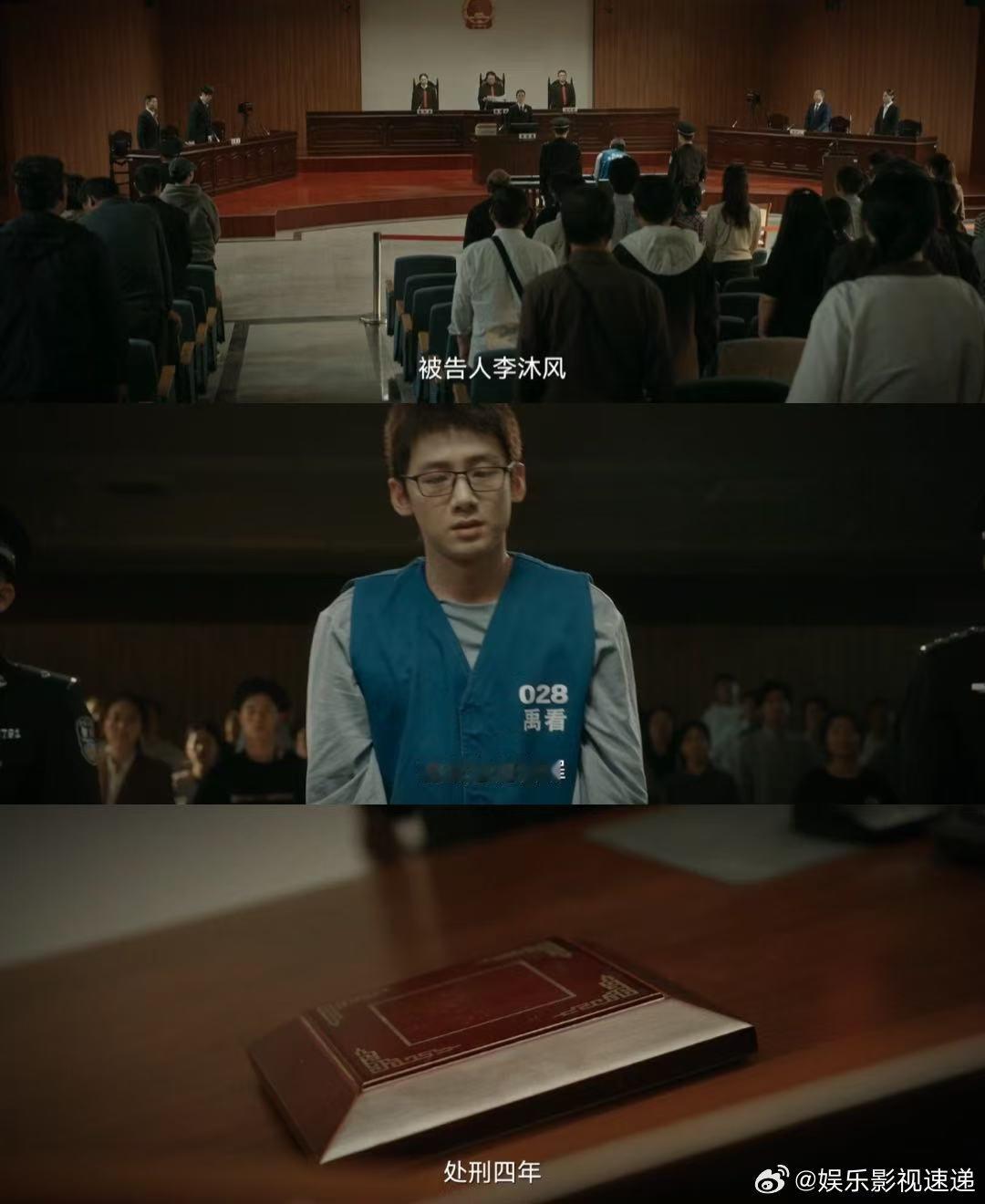 是不是犯过罪就会被怀疑一辈子网剧正当防卫 李沐风若没当年的事，或许很出色，现在却