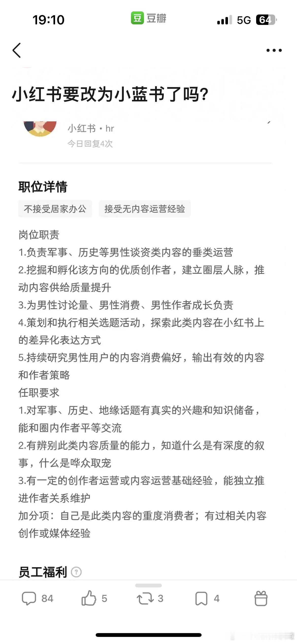 那会乌烟瘴气吧