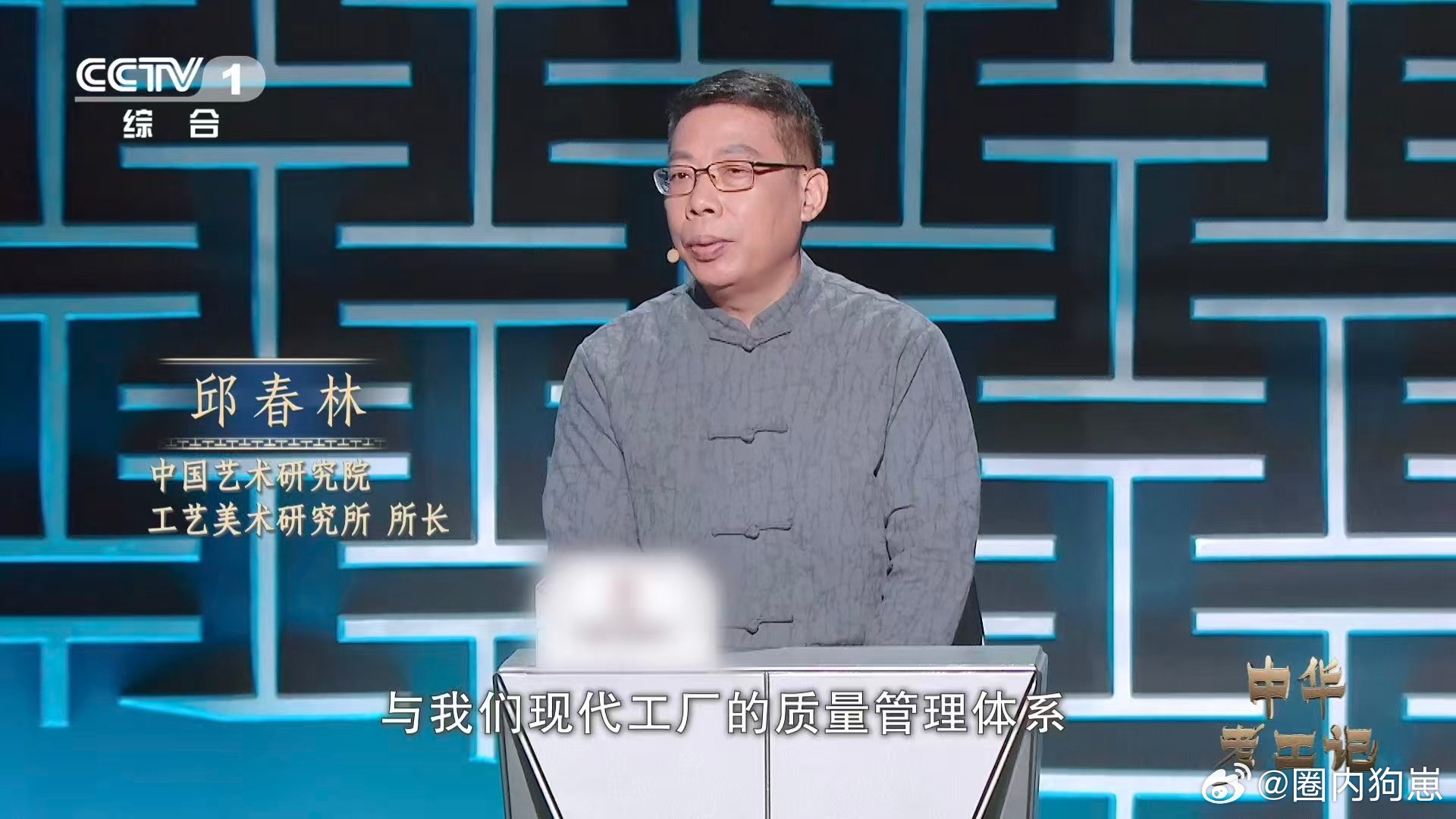 中国制造早就玩上了高端局2500多年前陶器入市就要求0瑕疵别以为品控是现代新词，